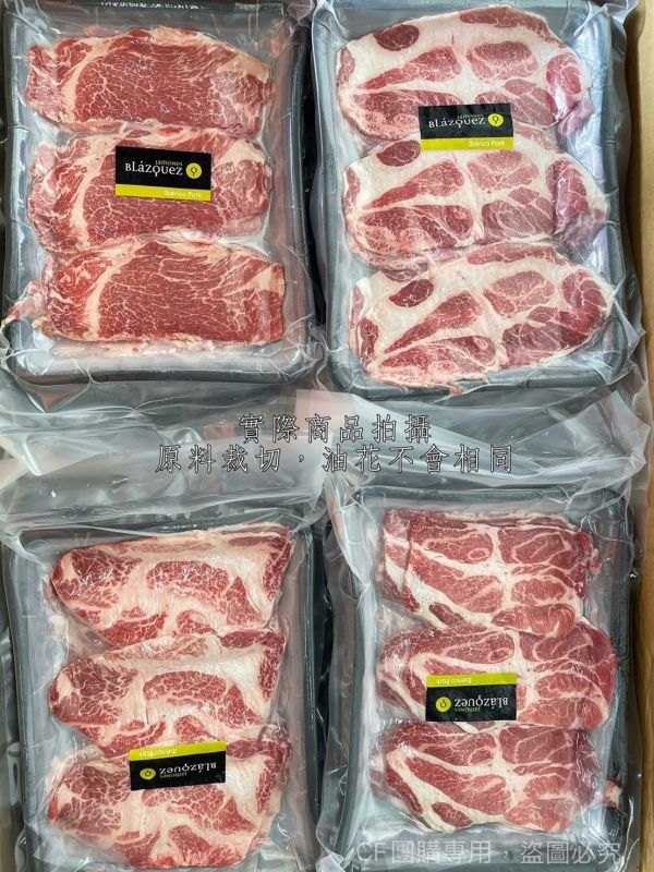 【伊比利梅花豬肉片250g】 