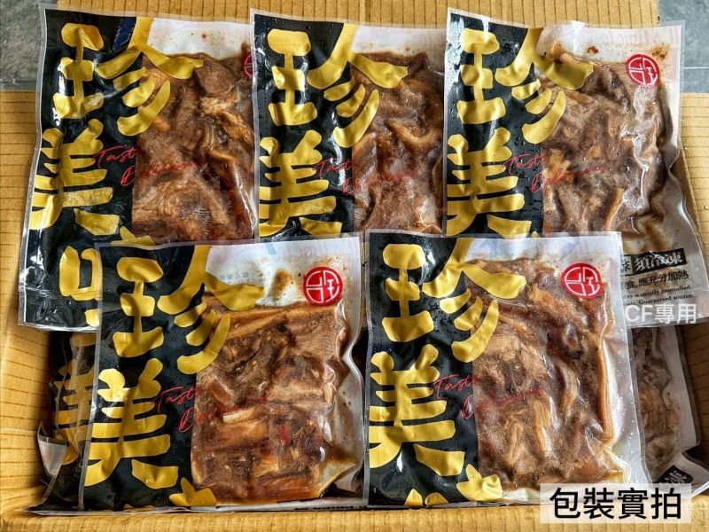 【 台全職人慢燉牛三寶】 