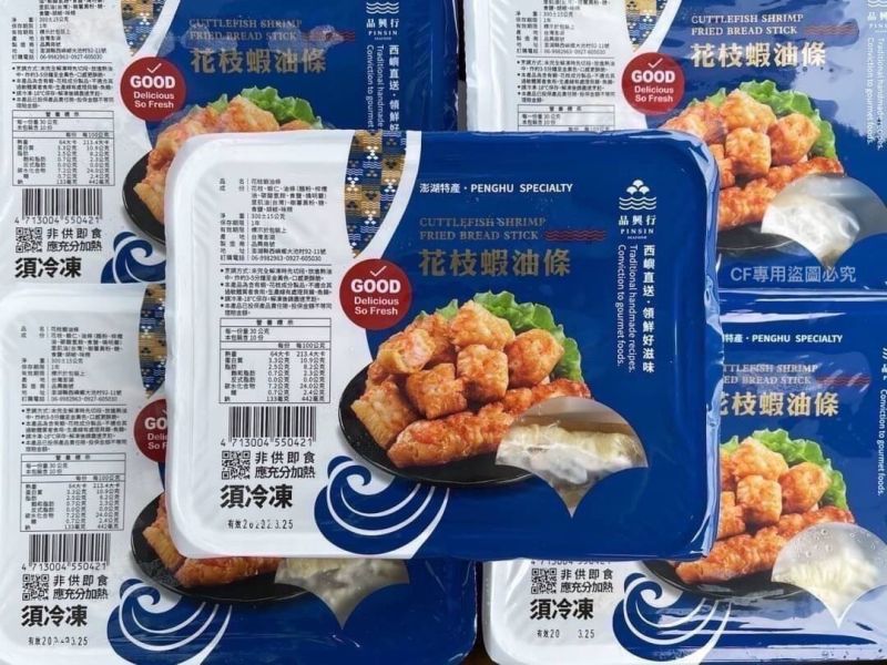 【澎湖花枝蝦油條】 