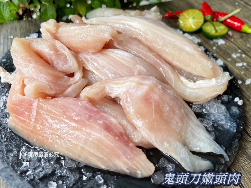【南方澳鬼頭刀嫩頭肉】 