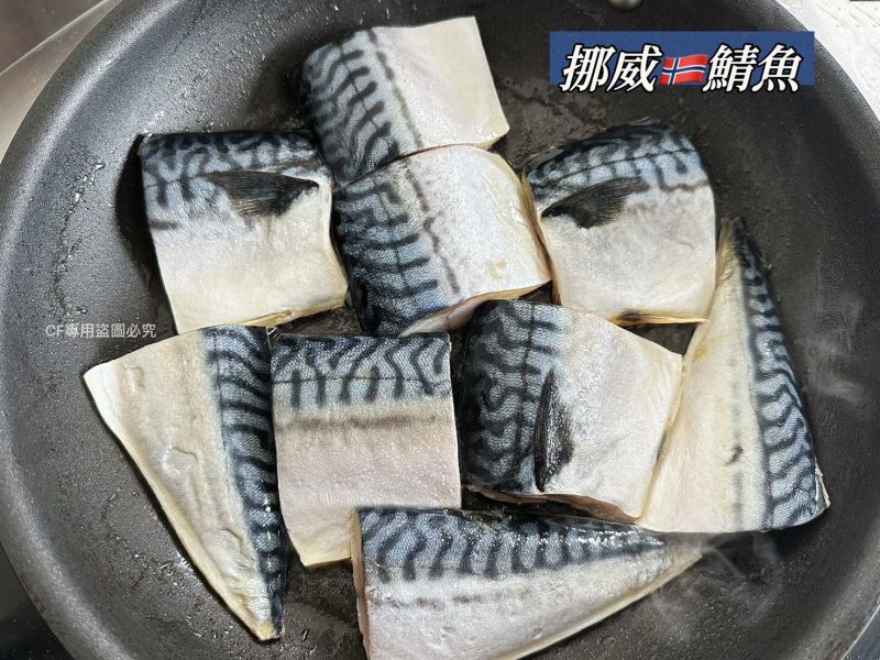 【挪威薄鹽鯖魚】 