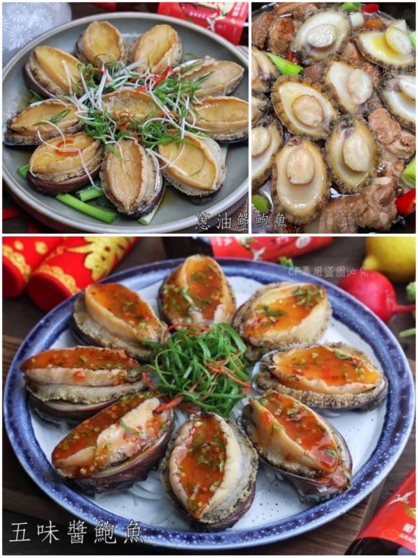 【澎湃海陸年菜組2980元】(約6-8人份)#免運費 