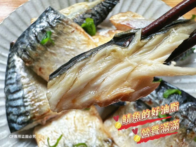 【挪威薄鹽鯖魚】 