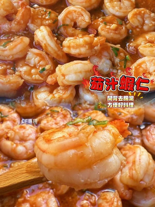 【手剝原汁開背白蝦仁】#無膨發 