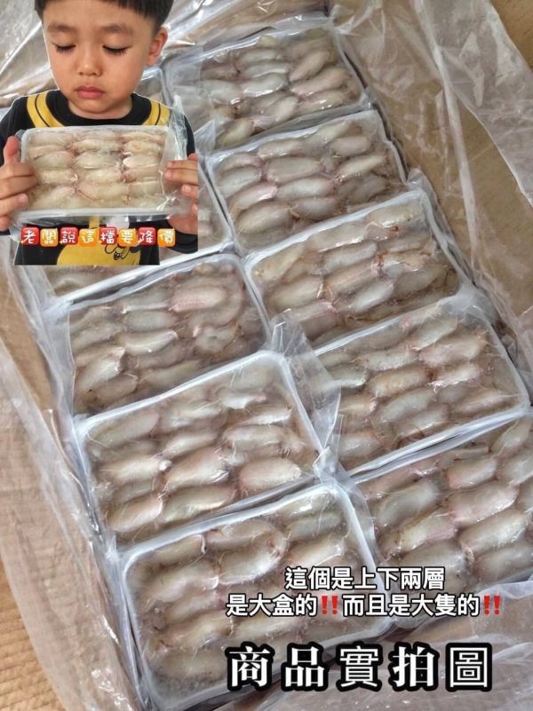 【特選大管蟹腿肉】 
