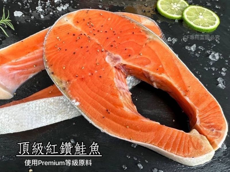 【頂級紅鑽鮭魚】#Premium 