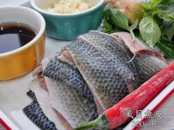 【虱目魚皮】 