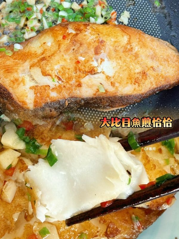 【格陵蘭厚切半肚洞大比目魚】 