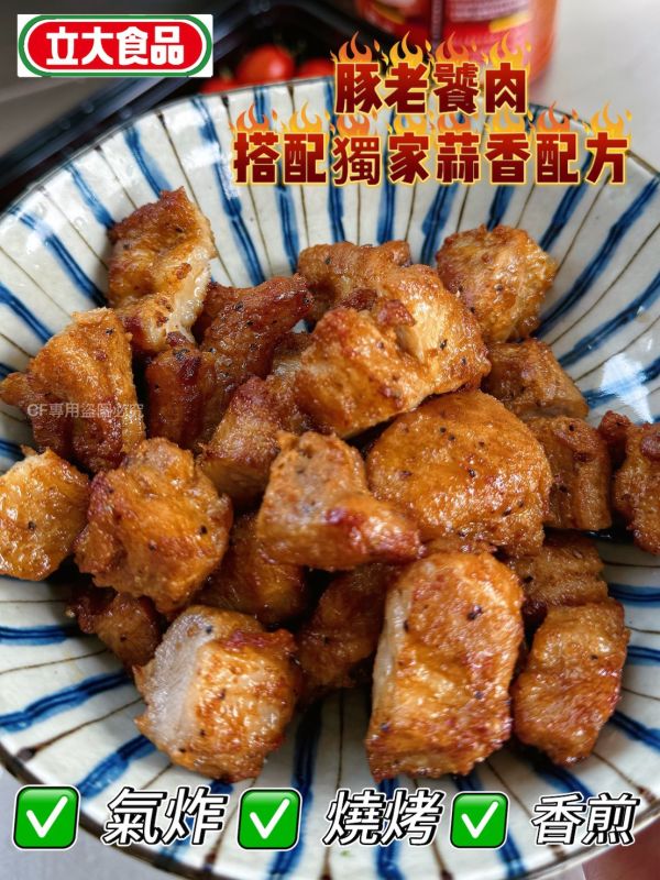 【立大-蒜味豚老饕200g】 