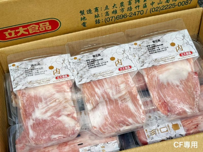 【立大-台灣松阪豬 （豬頸肉）】 