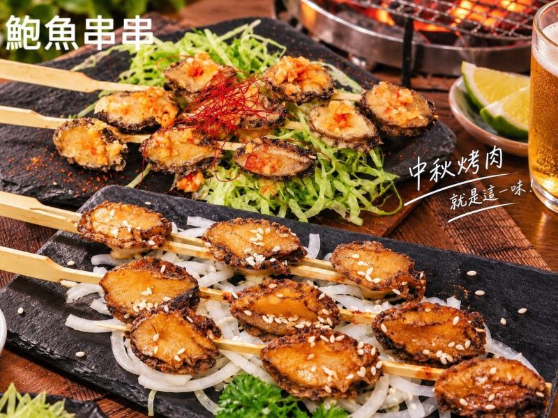 【燒烤鮑魚串串】 