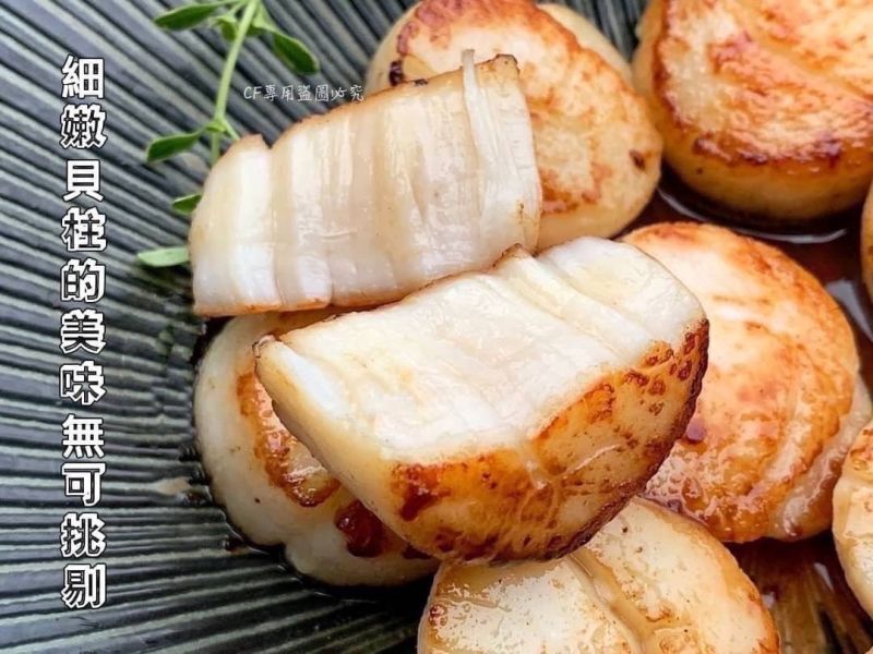 【生食級北海道干貝M號】 