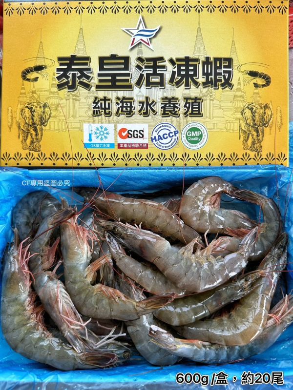 【泰皇活凍白蝦三盒】#免運費 