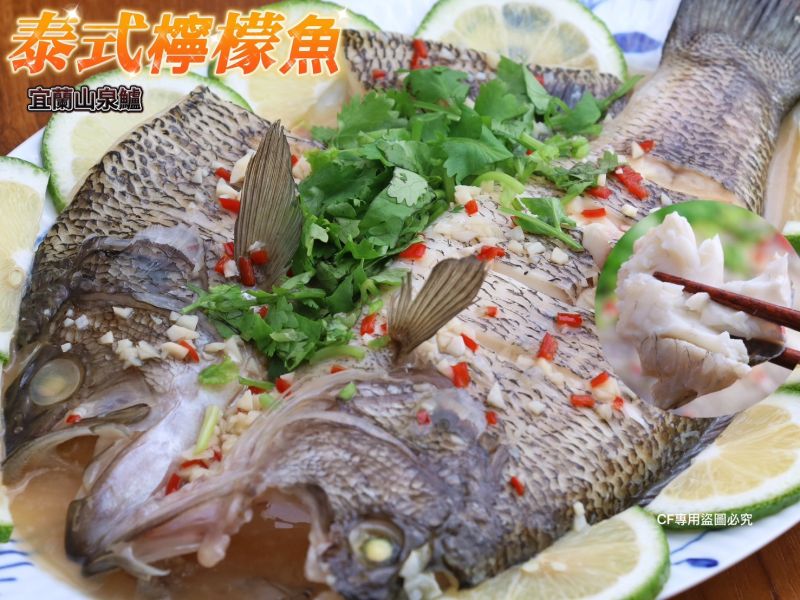 【宜蘭山泉鱸魚】蝴蝶切 