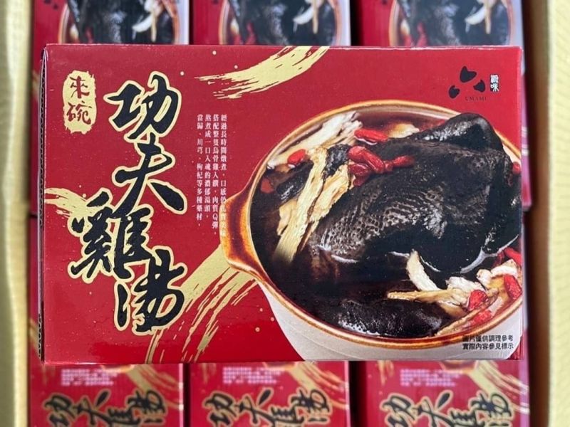 【六源味-功夫烏骨雞湯】 