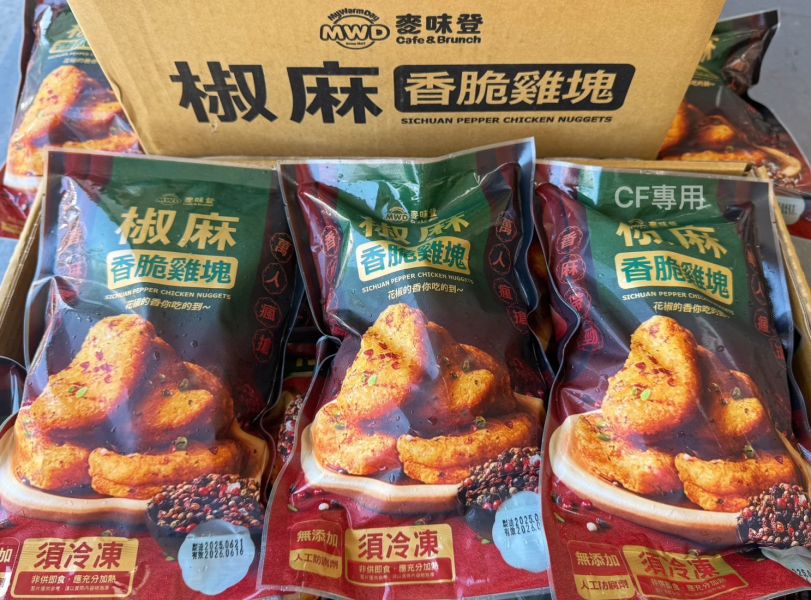 【麥味登-椒麻香脆雞塊】 