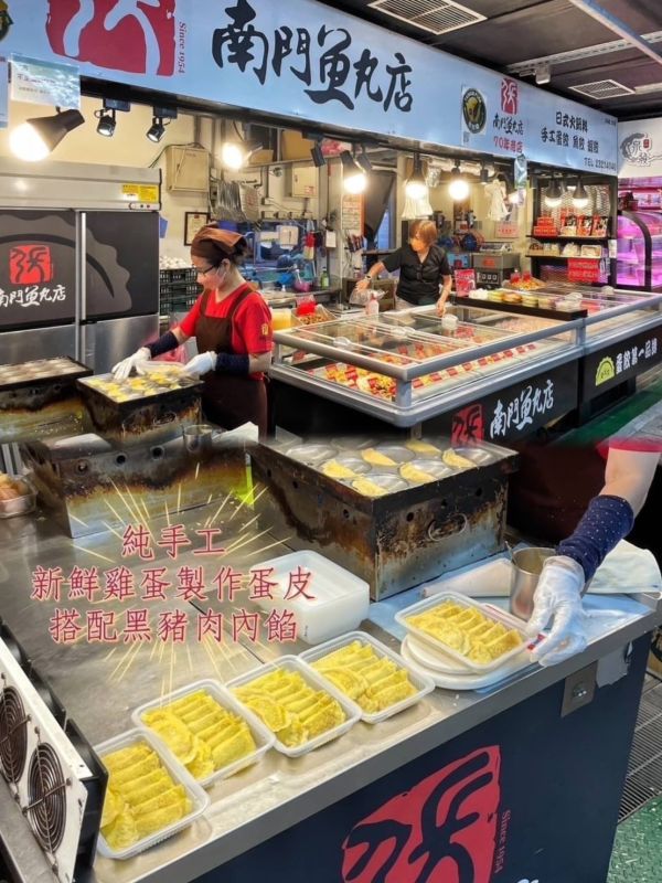 【南門魚丸店-手工原味蛋餃】 