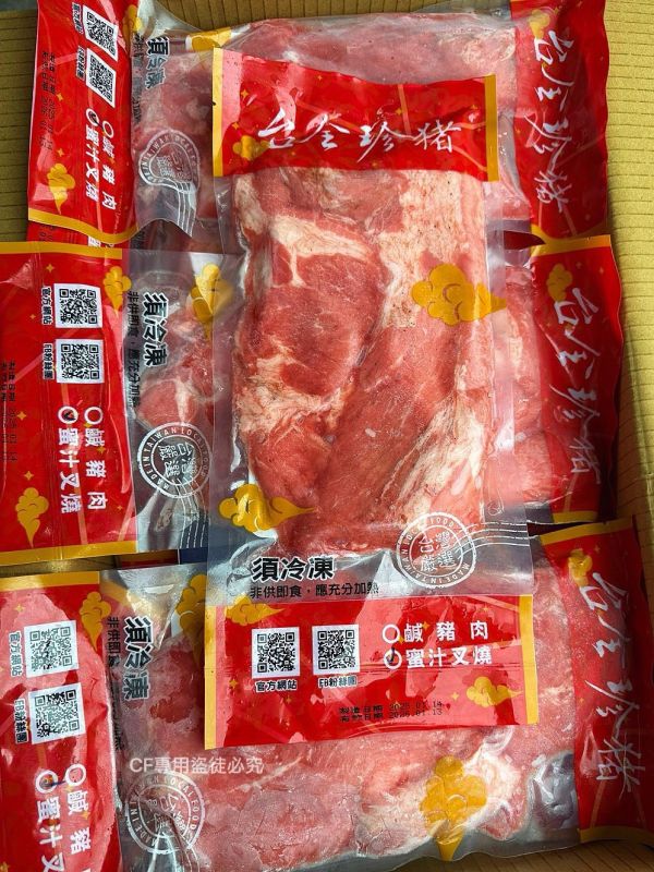【台全牧場-蜜汁叉燒】 