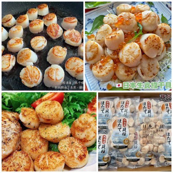 【澎湃海陸年菜組2980元】(約6-8人份)#免運費 