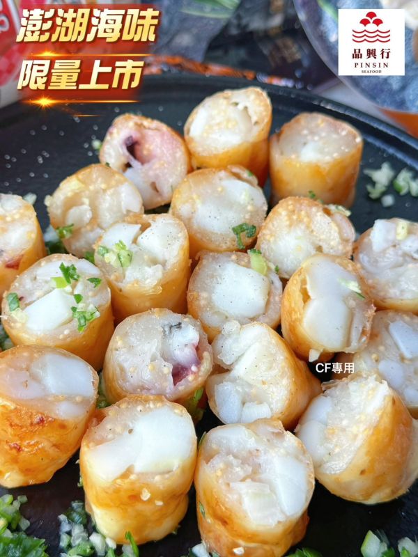 【品興行-飛魚卵花枝香腸】 