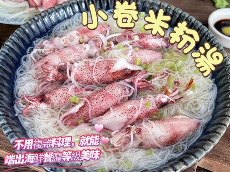 【台灣本港咪咪小卷】 