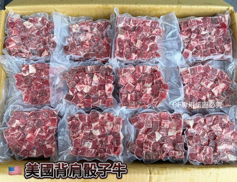 【美國背肩骰子牛200克】 