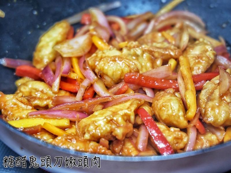 【南方澳鬼頭刀嫩頭肉】 