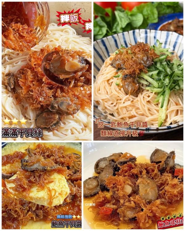 【澎湃海陸年菜組2980元】(約6-8人份)#免運費 