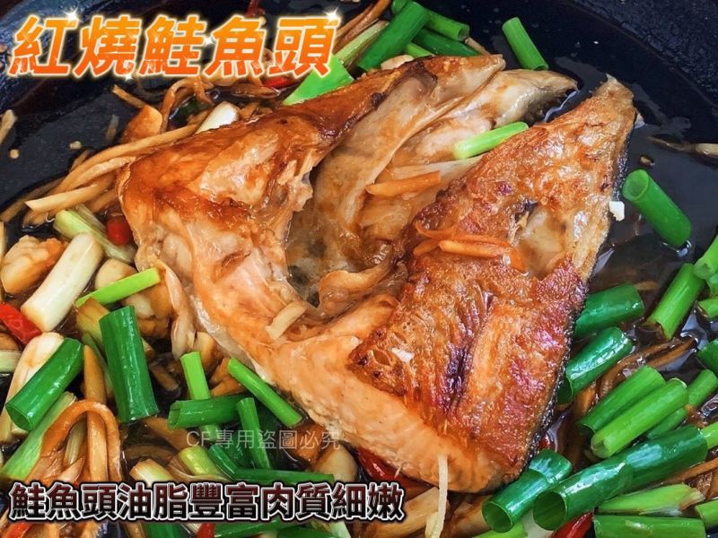 【智利鮭魚頭剖半】 