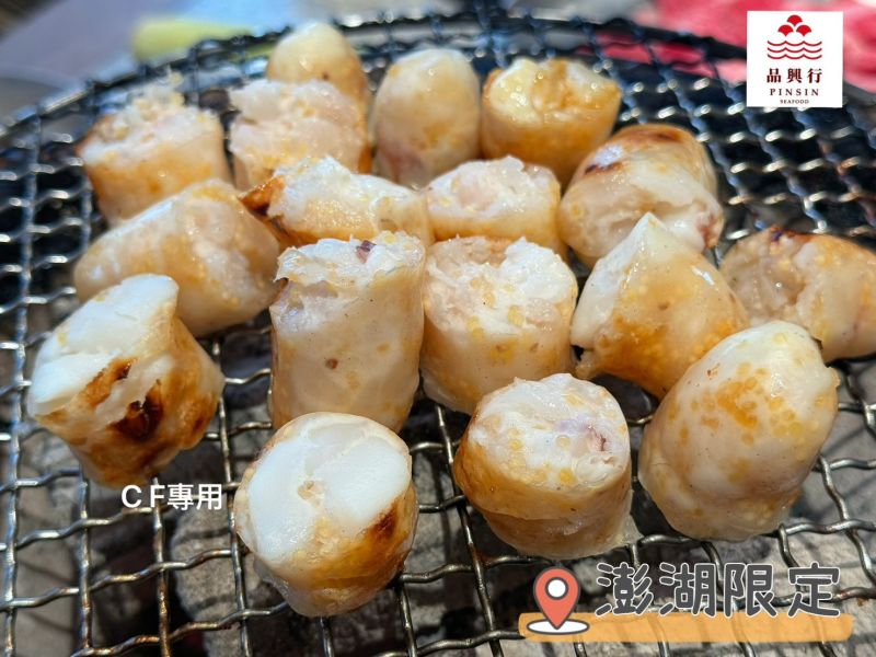 【品興行-飛魚卵花枝香腸】 