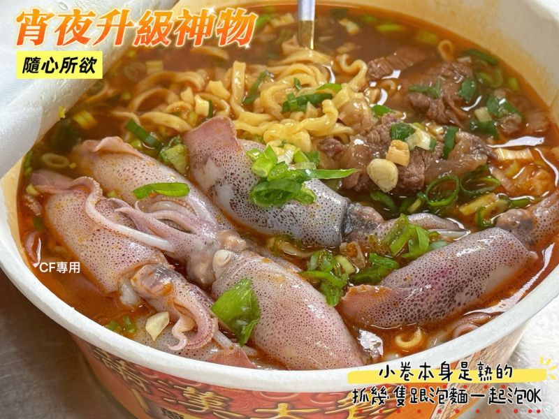 【台灣白皮熟脆卷250g】 