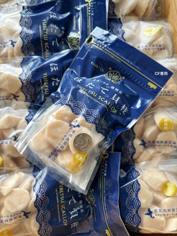 【北海道干貝3s-5s (300克)】 