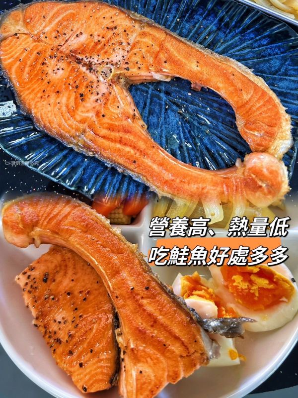 【頂級紅鑽鮭魚】#Premium 