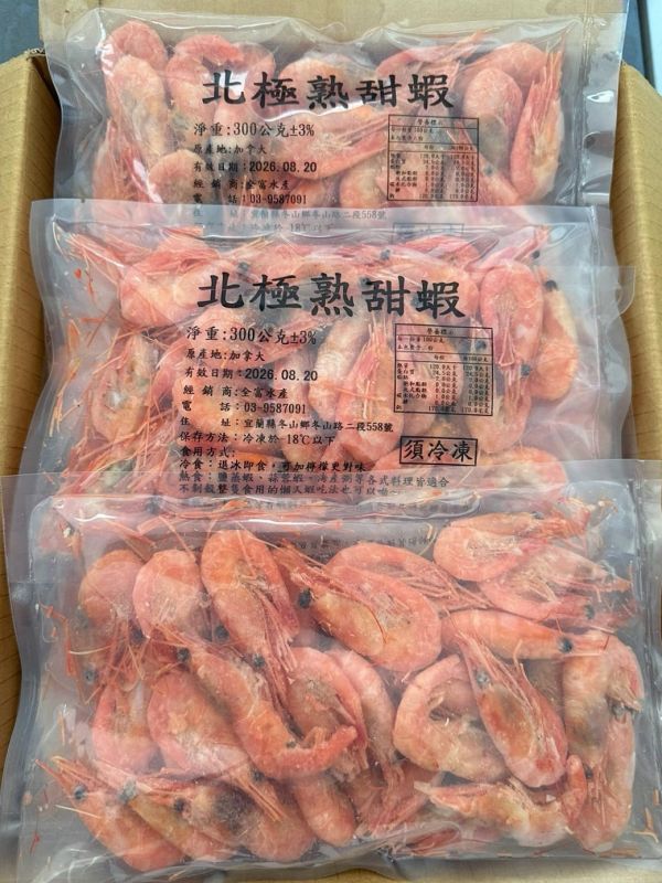 【檸檬牌-北極熟甜蝦300g】 