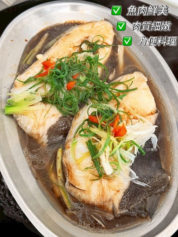 【格陵蘭厚切半肚洞大比目魚】 