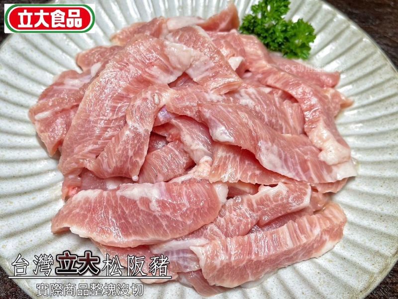 【立大-台灣松阪豬 （豬頸肉）】 