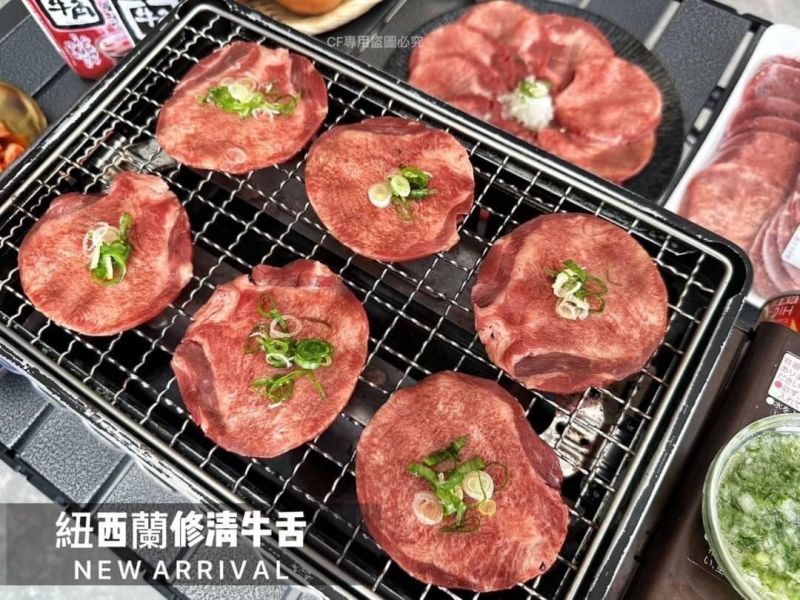 【紐西蘭牛舌燒烤片 150g】 