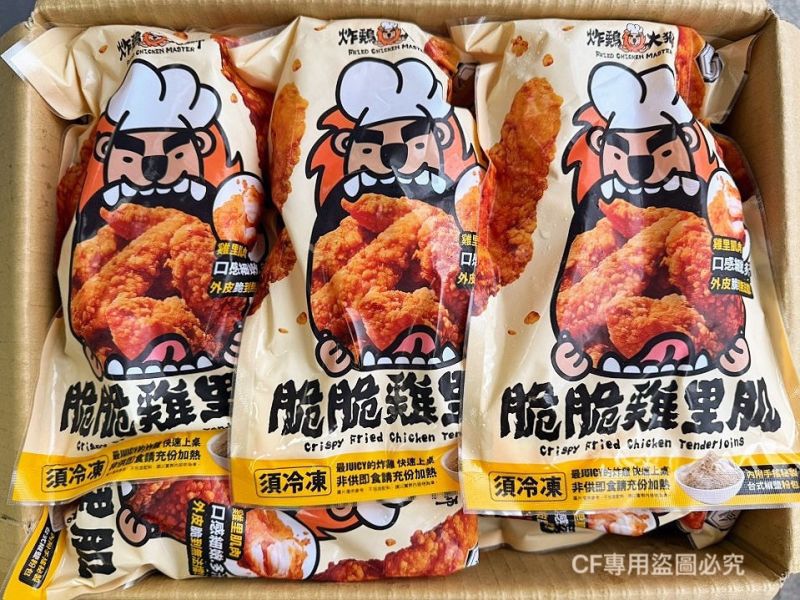 【炸鷄大獅-脆脆雞里肌】 