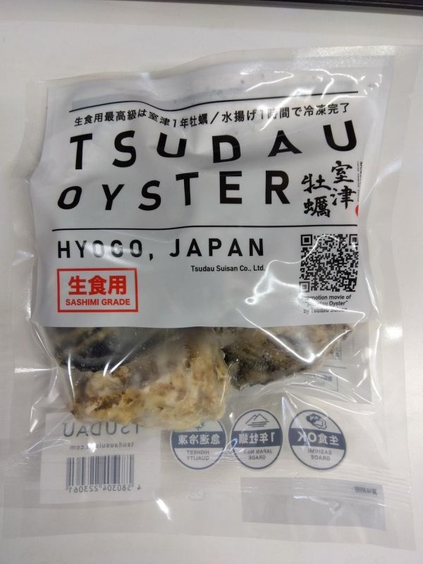【日本兵庫室津生食級全殼生蠔】#6粒 