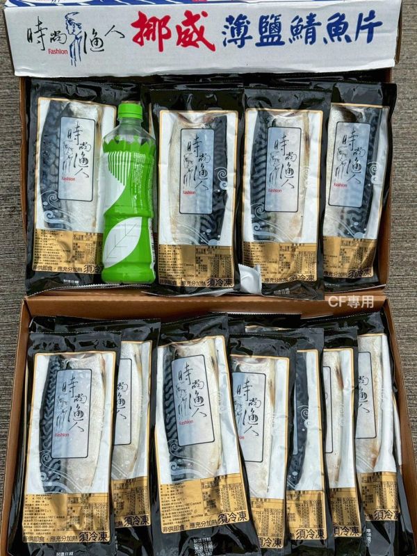 【正挪威薄鹽鯖魚片18片】#免運費 