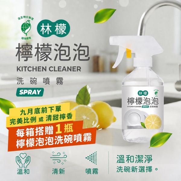 【林檬檸檬汁1460ml系列飲品】#12瓶倍數出貨#如有混搭需求請私訊官方LINE@下單 