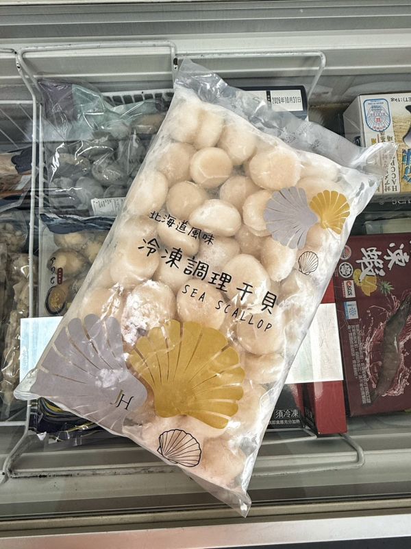 【野生大干貝商業包裝2.27公斤】 