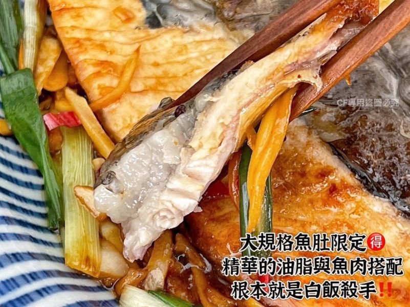 【台南牛奶去刺虱目魚肚】 