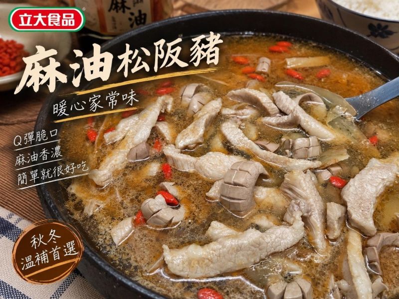 【立大-台灣松阪豬 】#豬頸肉 