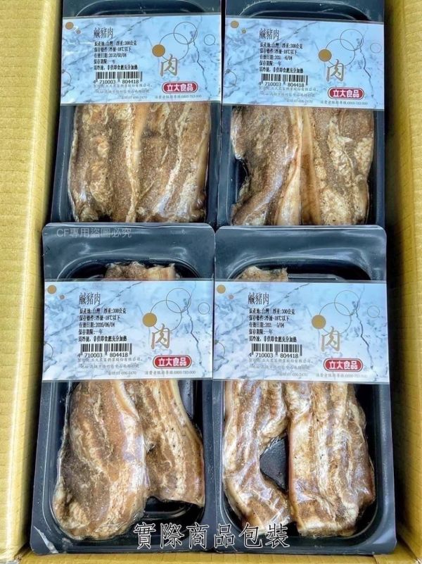 【立大-鹹豬肉】 
