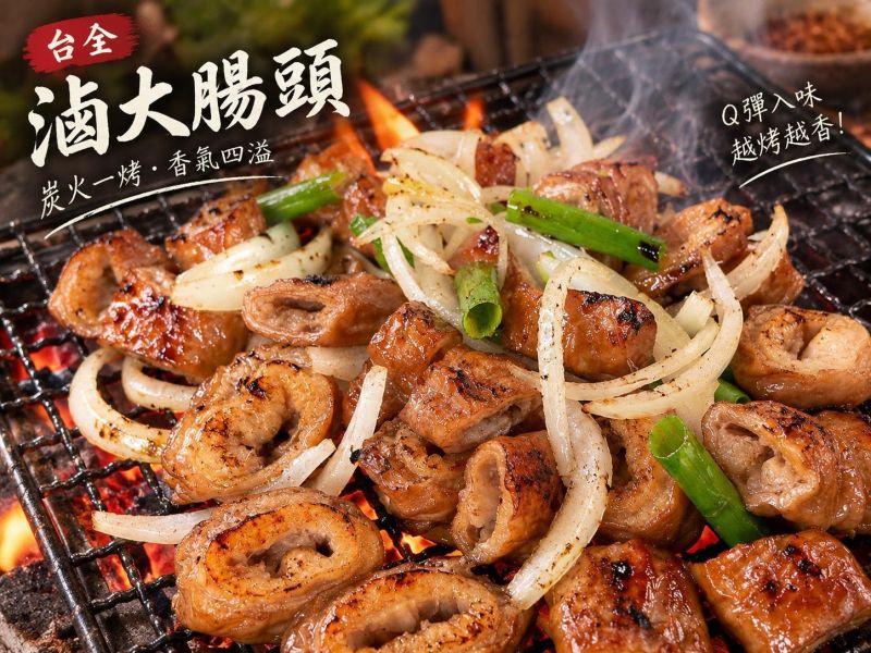 【台全珍豬-滷大腸頭】 
