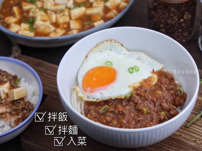 【麻婆牛肉燥】 