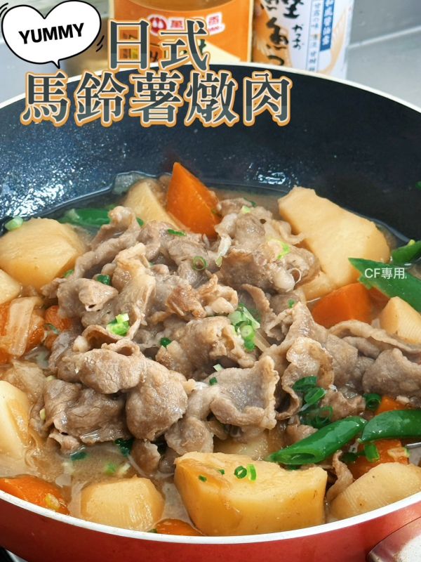 【伊比利梅花豬肉片250g】 