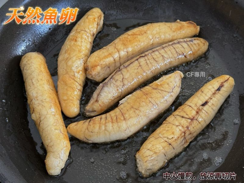 【野生福氣小魚卵】 
