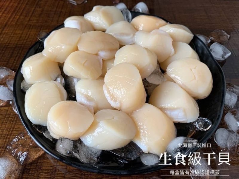 【北海道生食級干貝3S】 